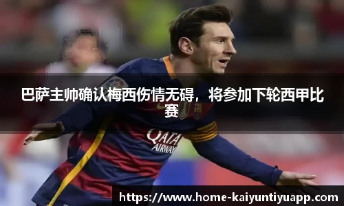 开云体育平台