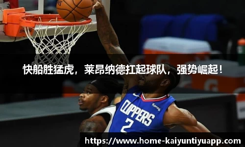 开云体育平台