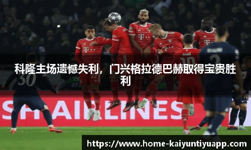开云体育平台