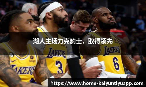 开云体育