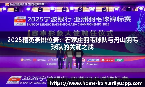 开云体育官网