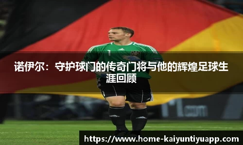 开云体育平台